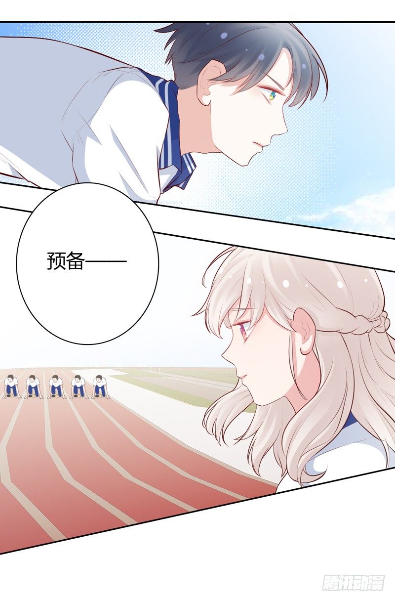 第9话  似乎见过22