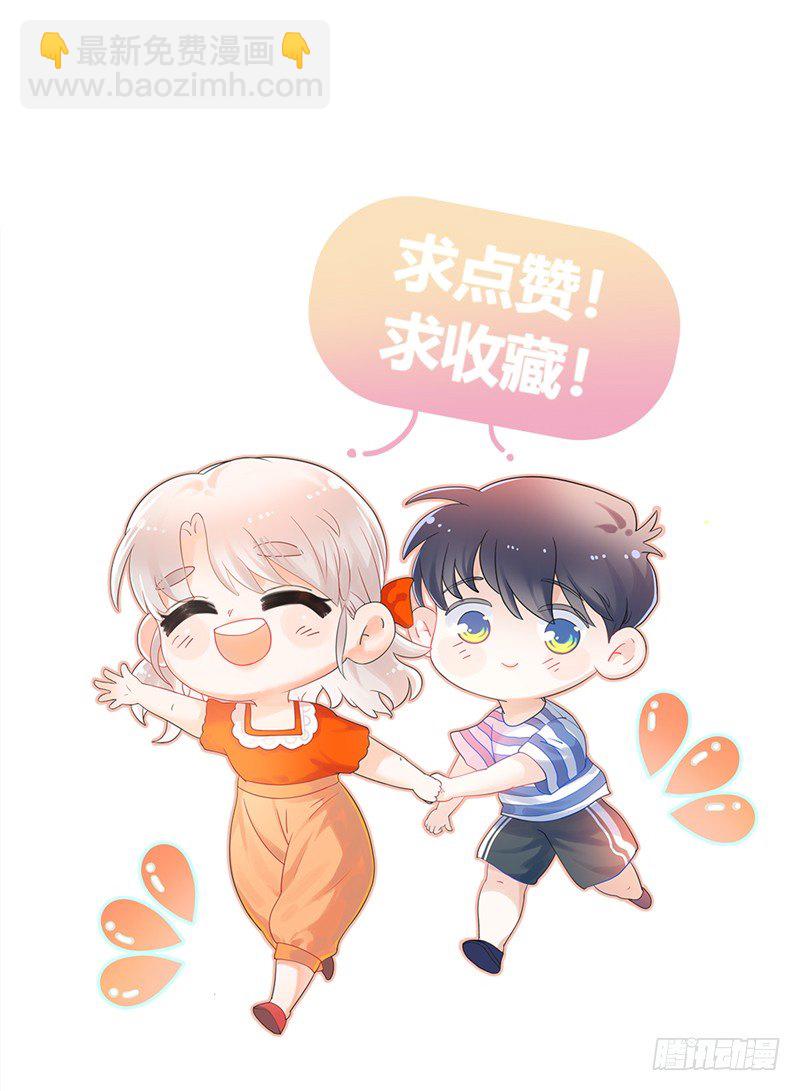 第1话 初夏时光35