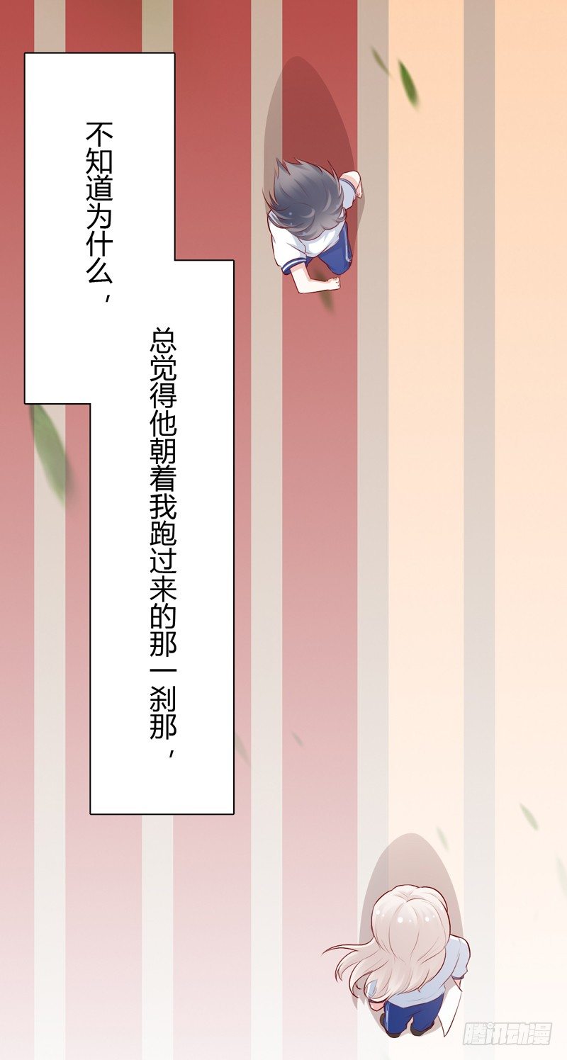 第9话  似乎见过26