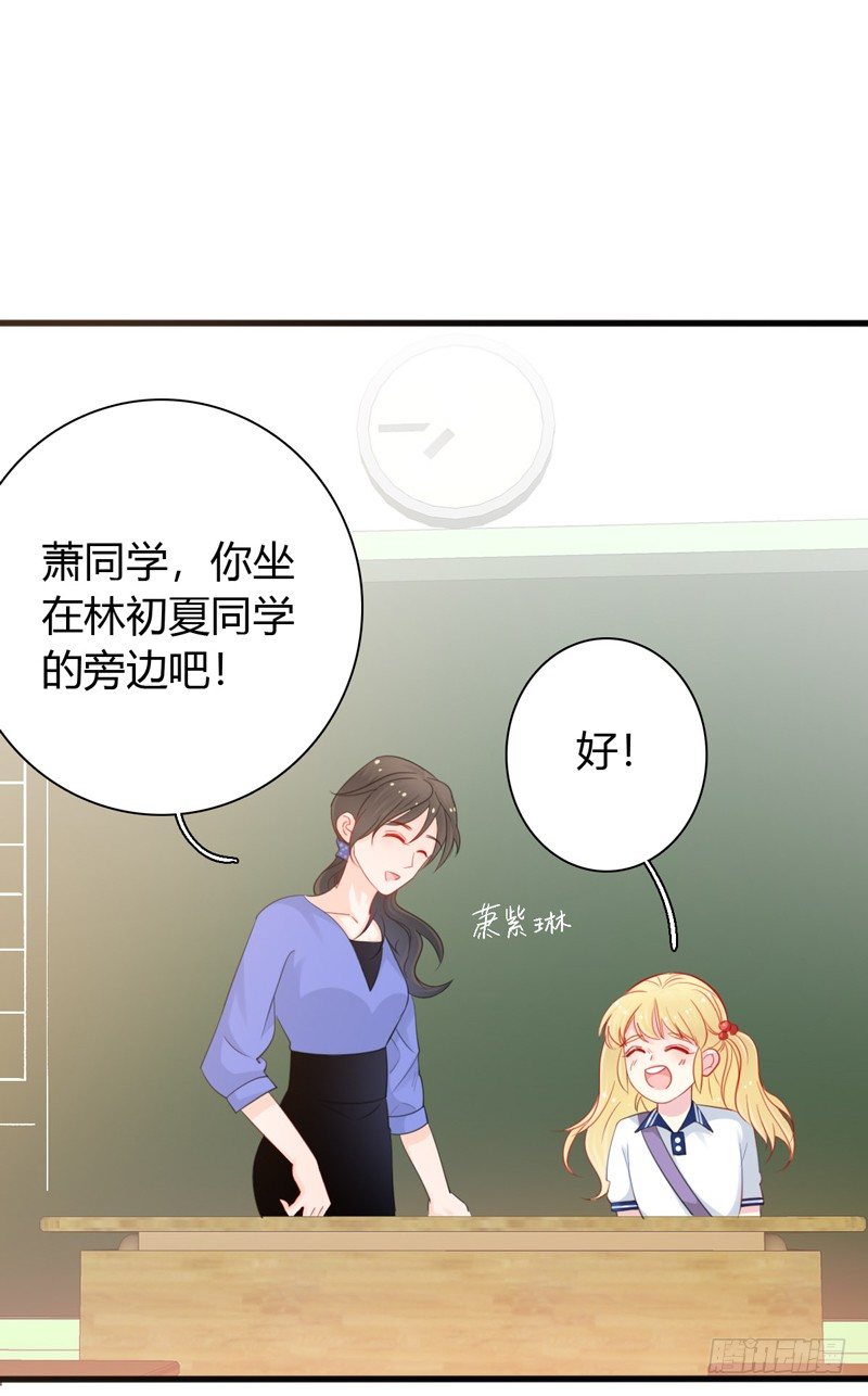 第3话 体育测试11