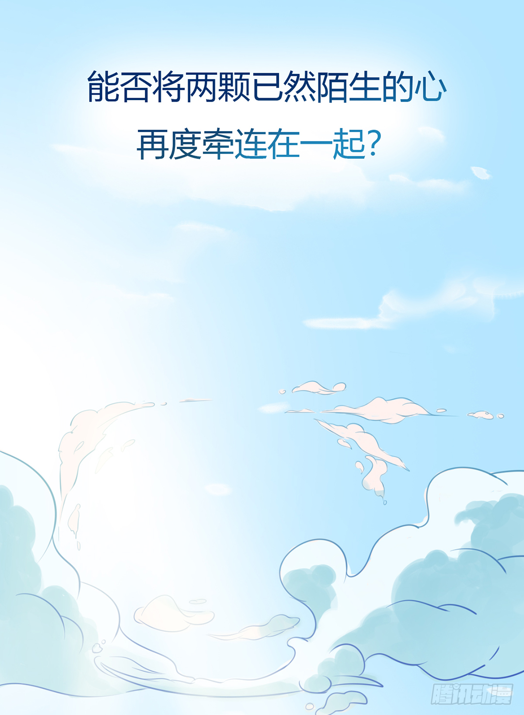序章12