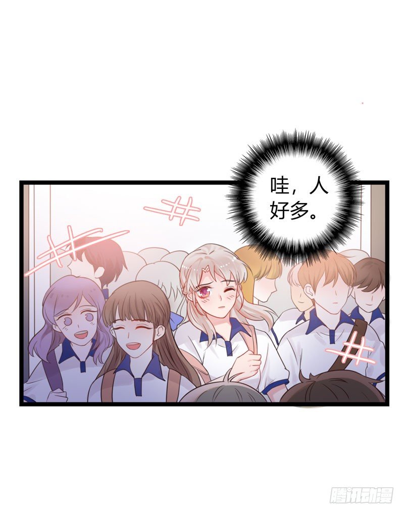 第1话 初夏时光5