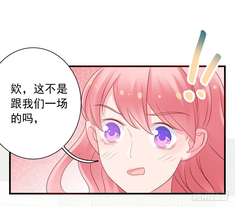 第7话 电影院相遇26