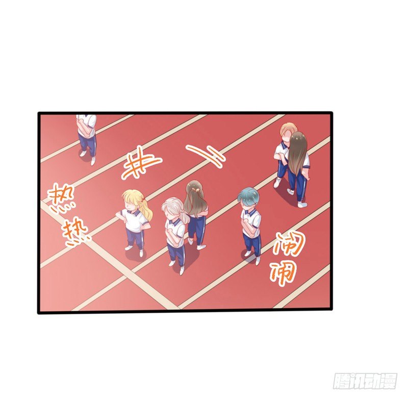 第3话 体育测试17
