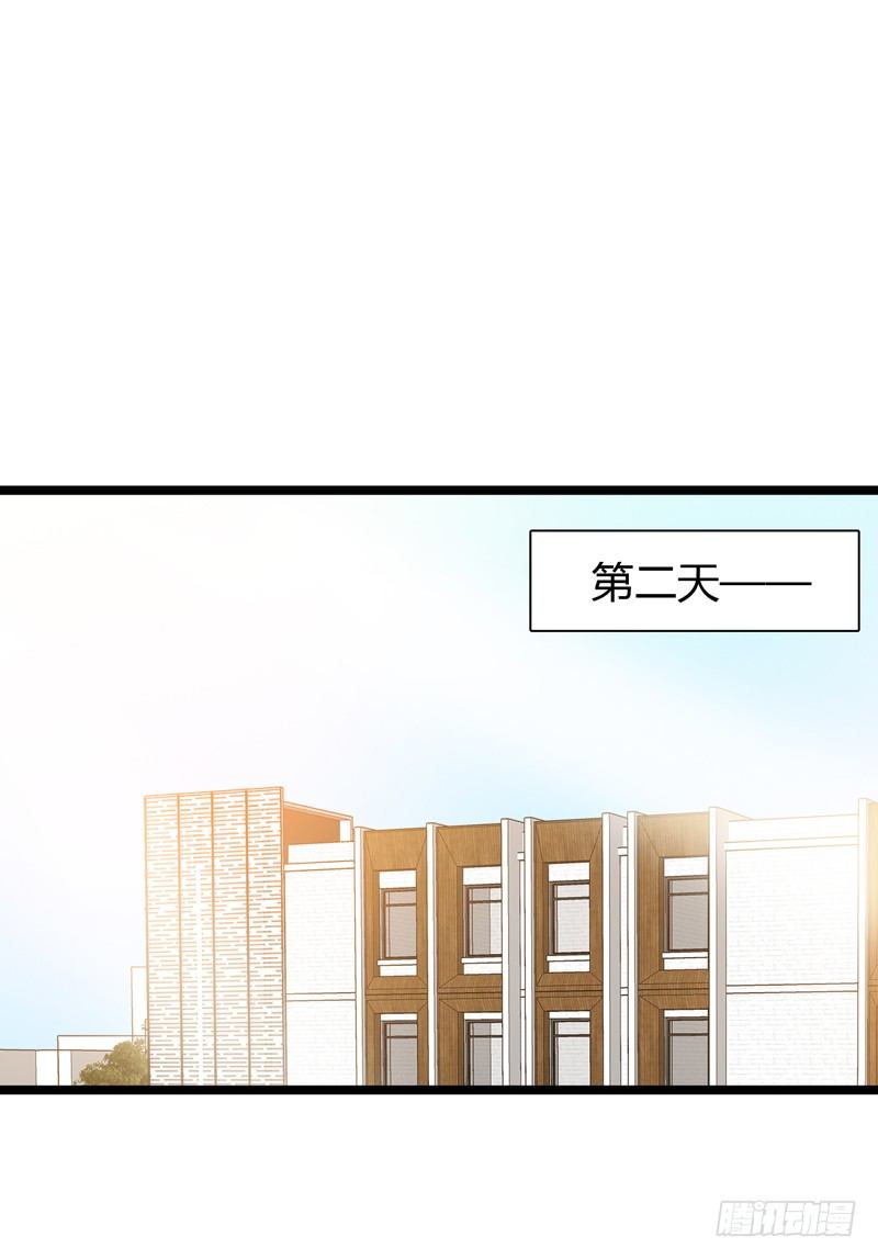 第1话 初夏时光20