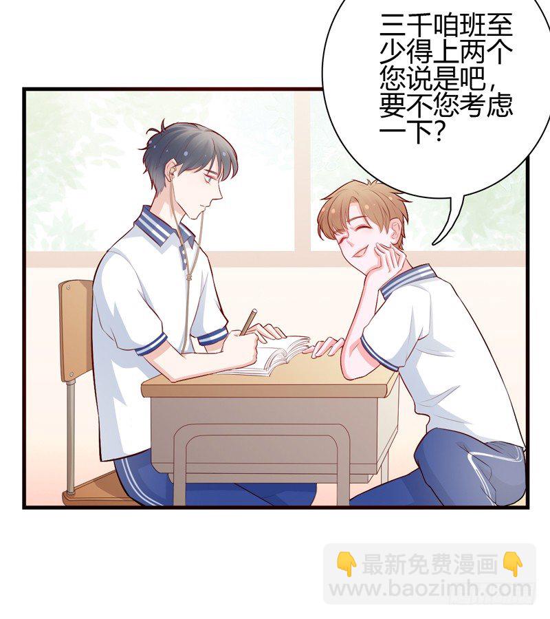 第9话  似乎见过11