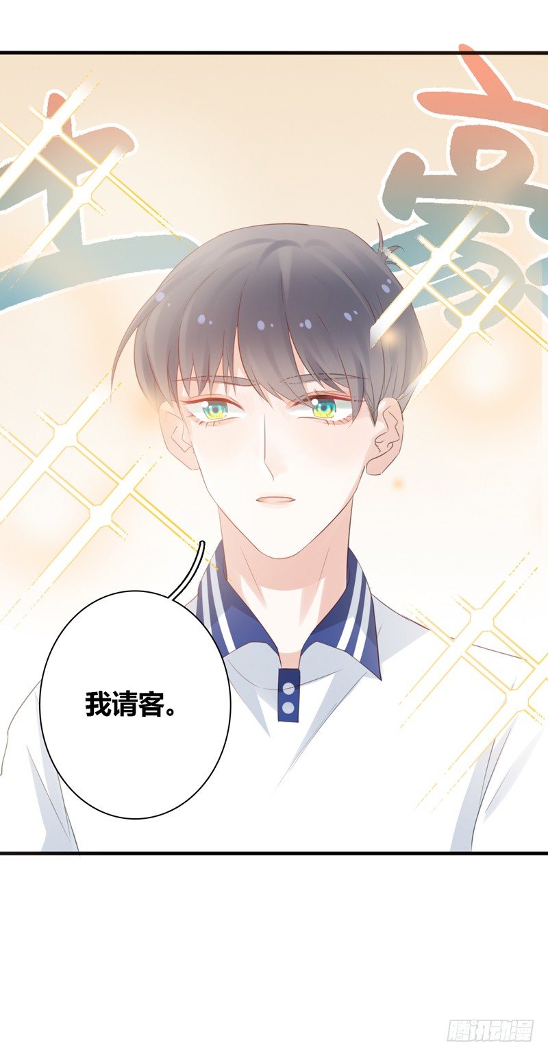 第4话 医务室的温馨27