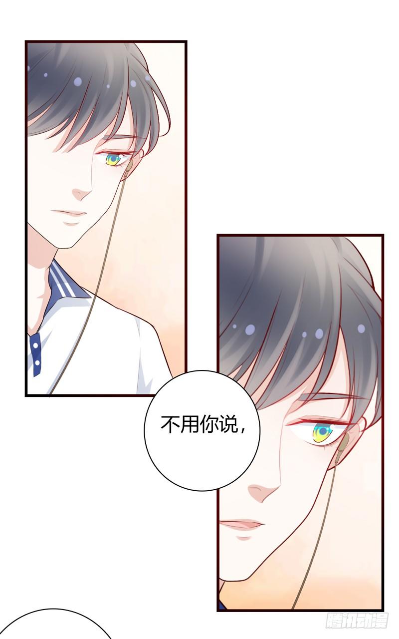 第9话  似乎见过13