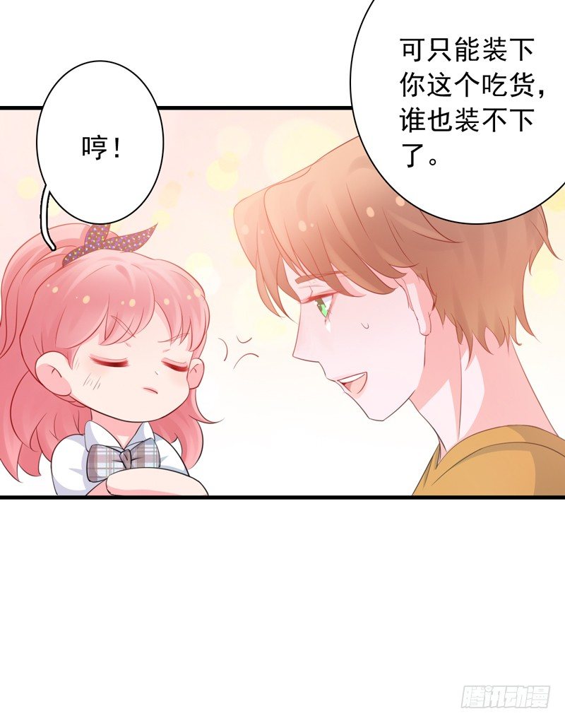第7话 电影院相遇15