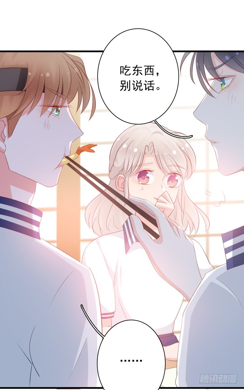 第5话 学生会聚餐25
