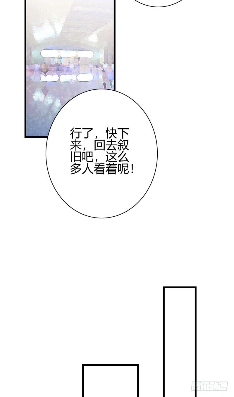 第8话 哥哥回国18