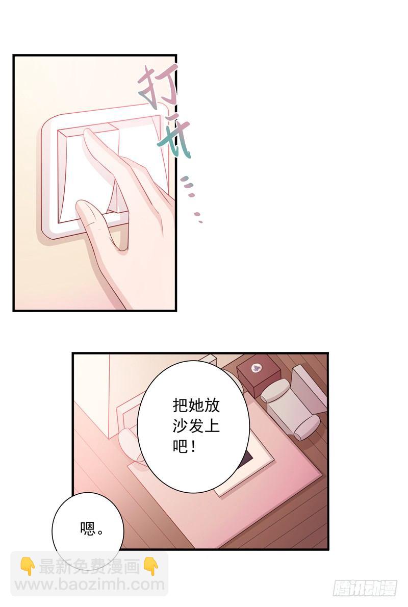 第6话 我能守护她吗11