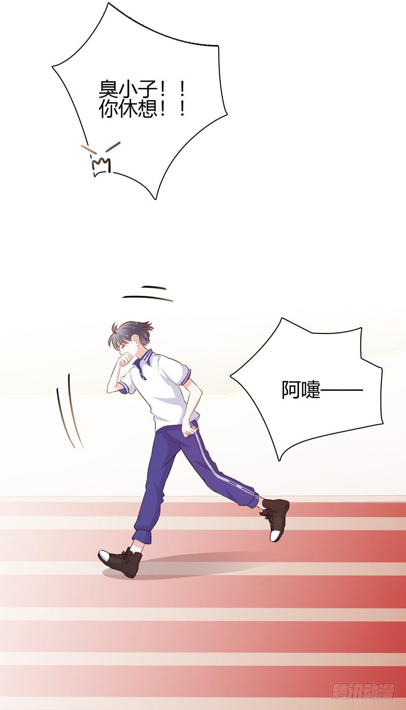 第9话  似乎见过36