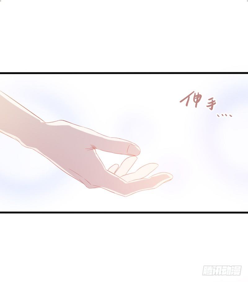 第2话 他有点甜20