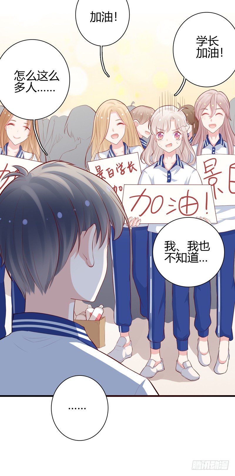 第9话  似乎见过18