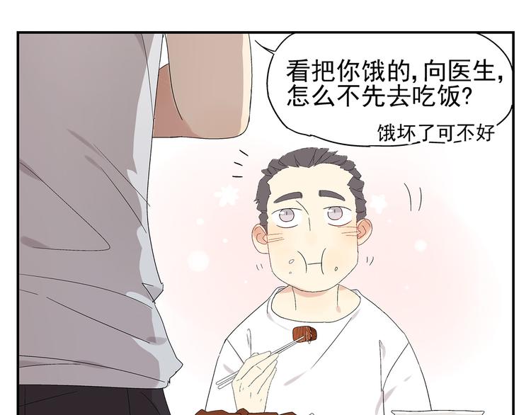 第2话 极度羞耻的间接接吻88