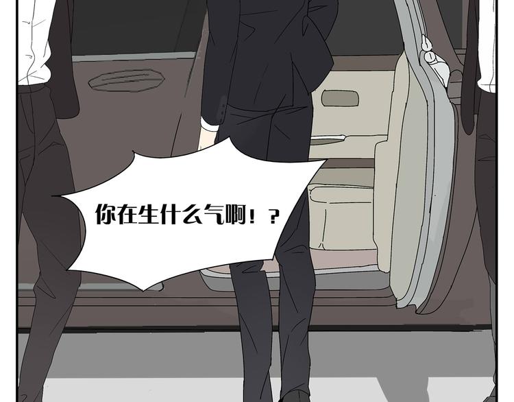 第5话 我的真心被你践踏了13