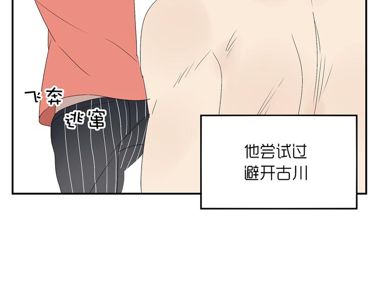 番外篇  就这样被你俘获56