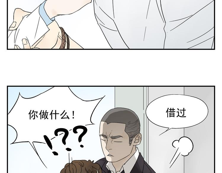 第3话 大叔你看什么热闹！32