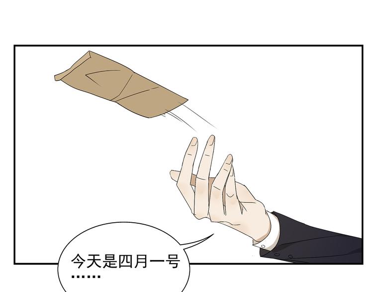 第1话 我爱了一个男人七年57