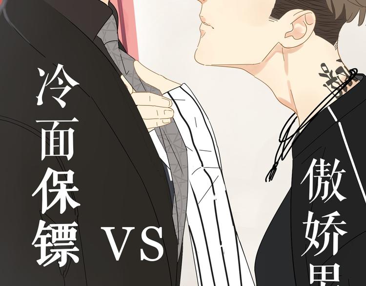 左左新作《咫尺之间》暴风来袭！1