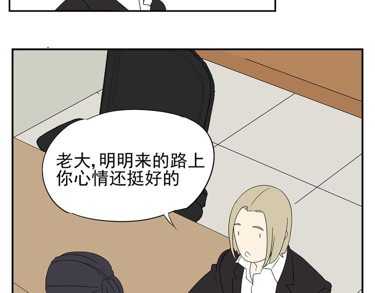第4话 你迟钝的有点可爱33