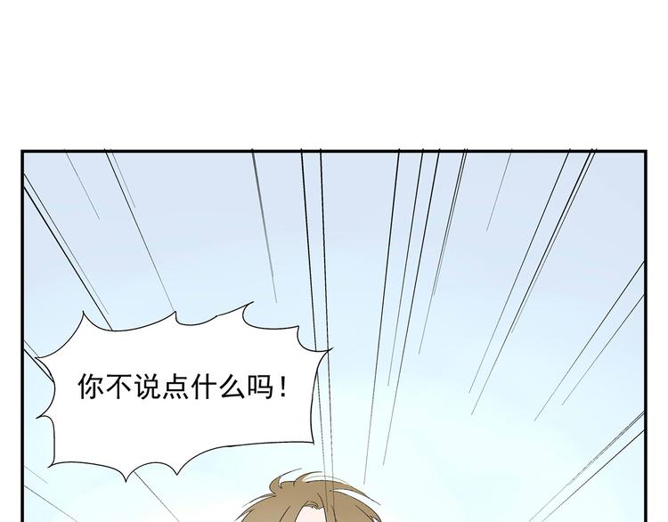 第5话 我的真心被你践踏了10