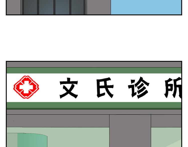 第4话 你迟钝的有点可爱7