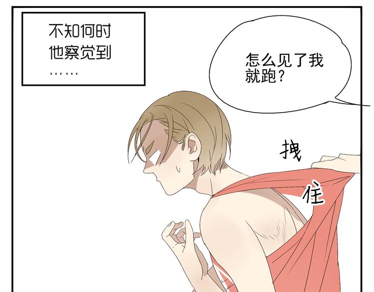 番外篇  就这样被你俘获46