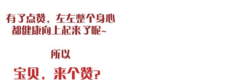 番外篇  就这样被你俘获84