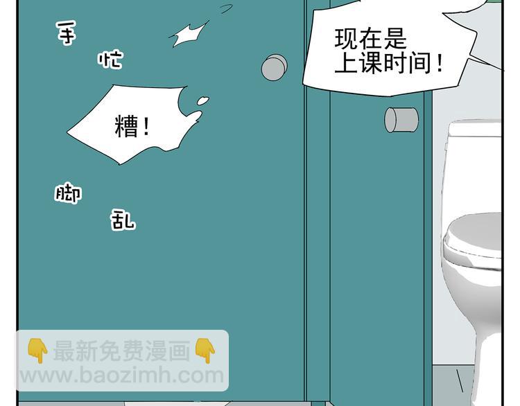 番外篇  就这样被你俘获10