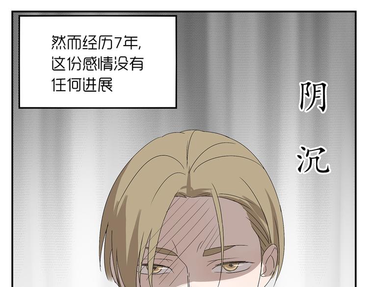 番外篇  就这样被你俘获67