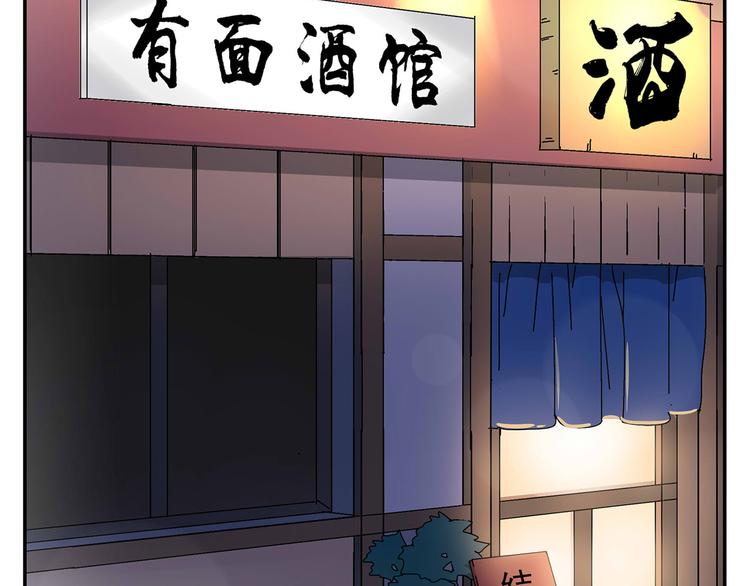 第5话 我的真心被你践踏了35