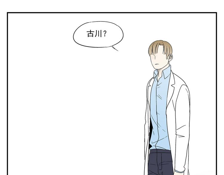 第3话 大叔你看什么热闹！53