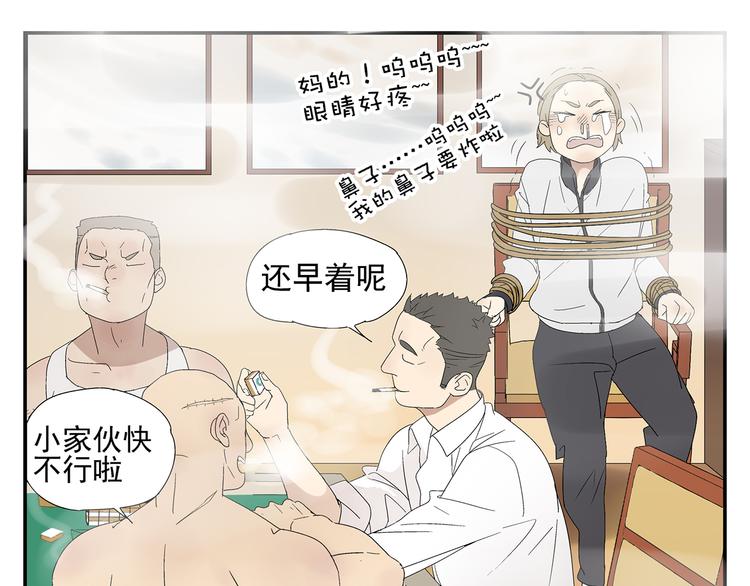 番外篇  就这样被你俘获25