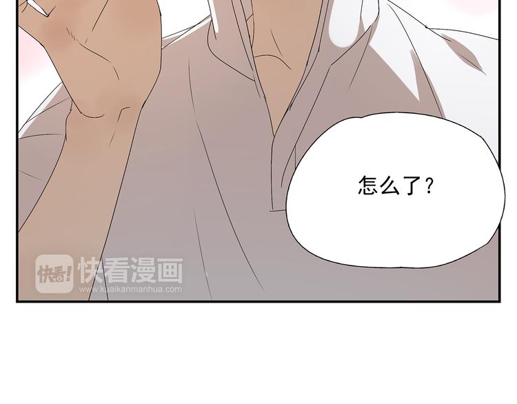番外篇  就这样被你俘获64
