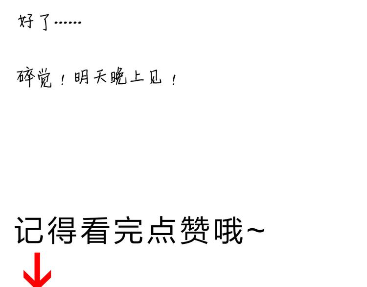 第3话 大叔你看什么热闹！69
