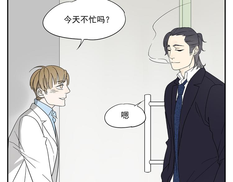 第3话 大叔你看什么热闹！47