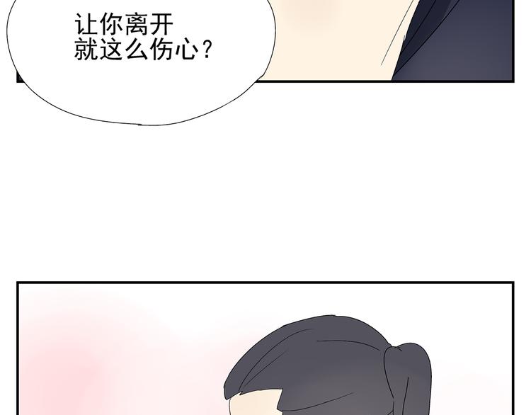 第6话 做一场梦80
