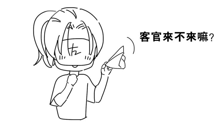 左左新作来袭！4