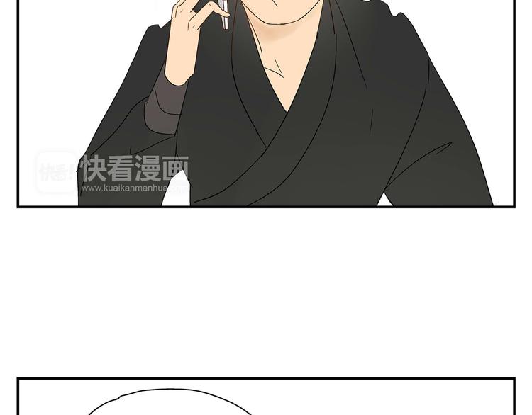第5话 我的真心被你践踏了76