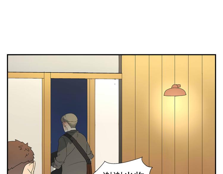 第5话 我的真心被你践踏了38