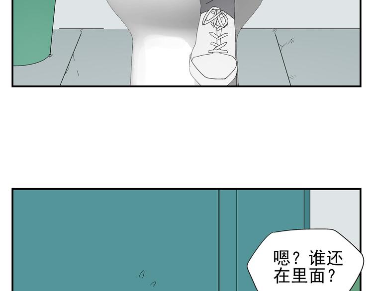 番外篇  就这样被你俘获9