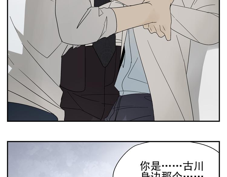 第3话 大叔你看什么热闹！30