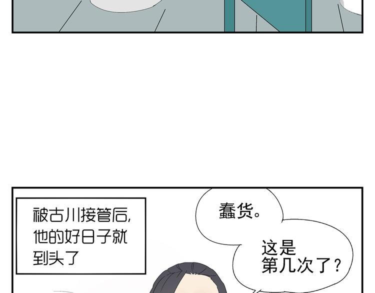 番外篇  就这样被你俘获11
