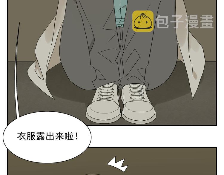 第1话 我爱了一个男人七年23