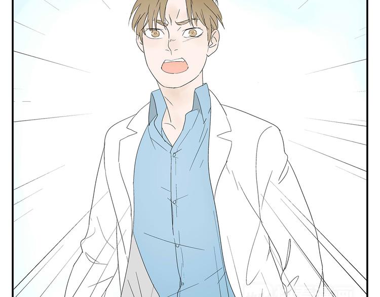 第5话 我的真心被你践踏了11