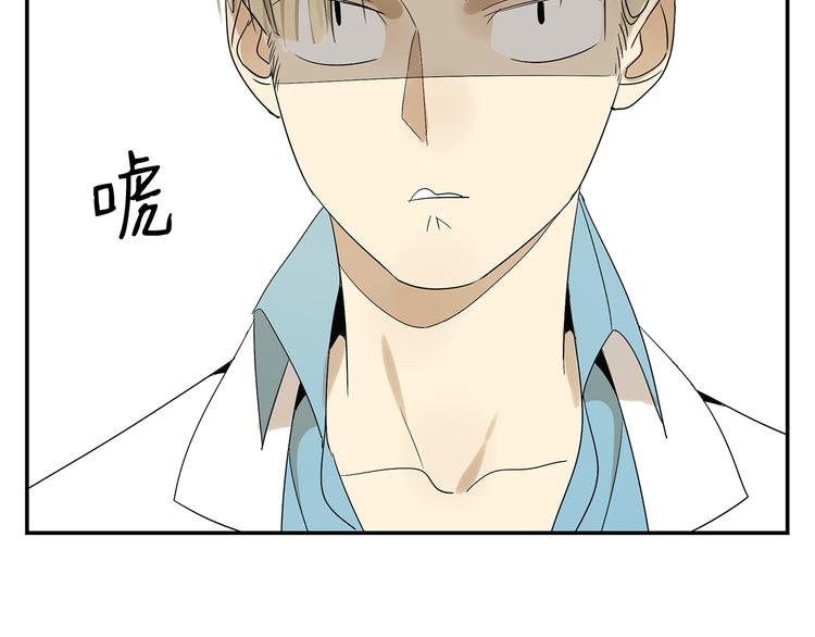 第1话 我爱了一个男人七年39