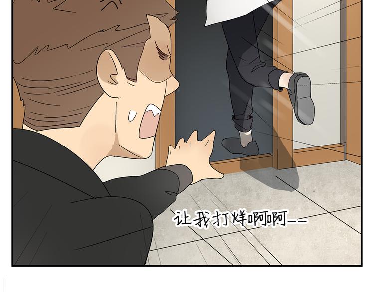 第5话 我的真心被你践踏了58