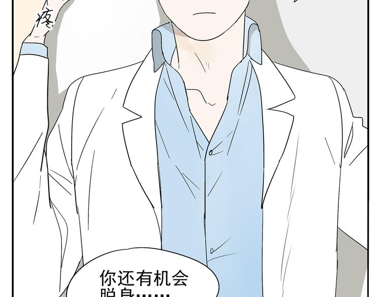 第3话 大叔你看什么热闹！27